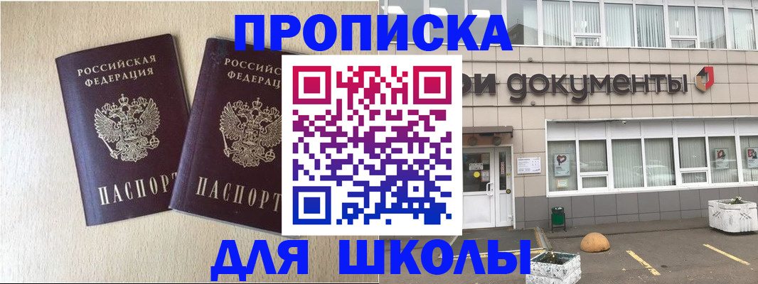 форма 3 в Камызяке