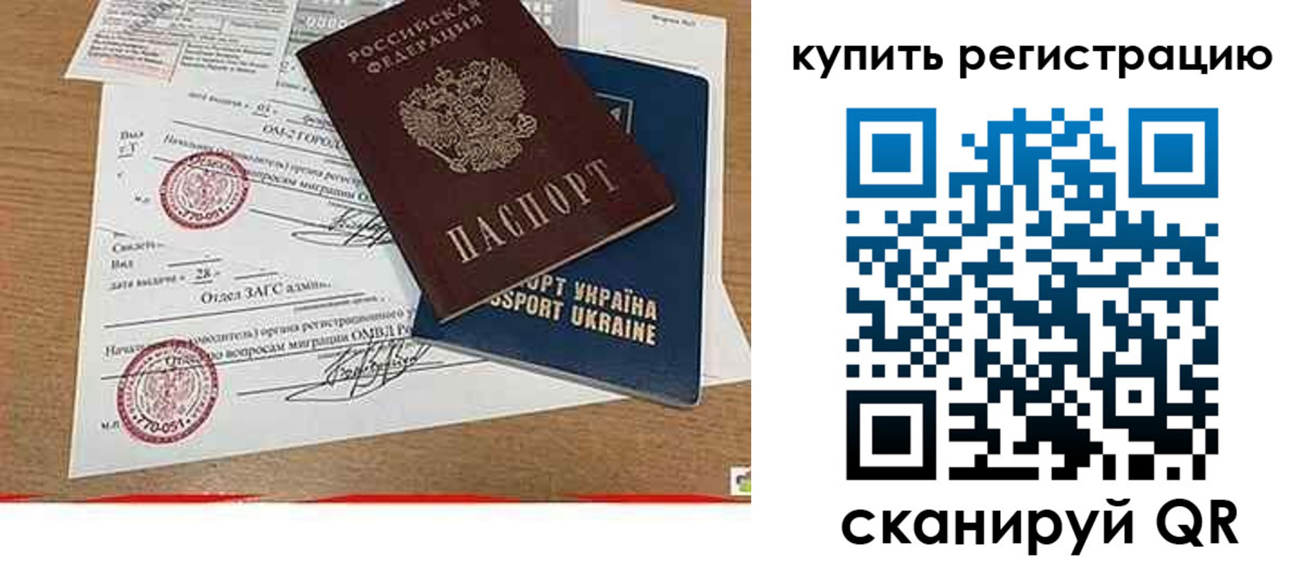 регистрация для школы в Камызяке