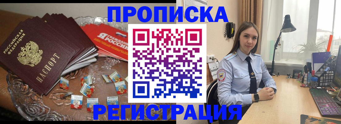 регистрация для школы в Камызяке